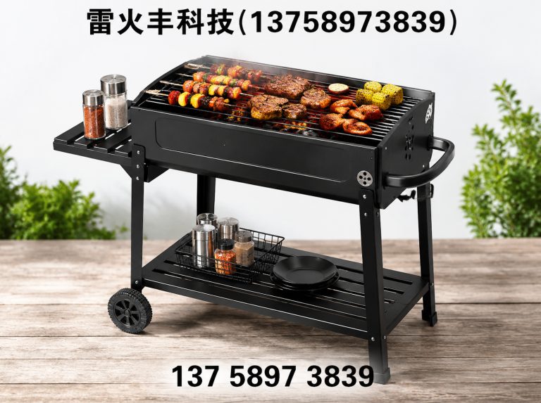 莲都区雷火丰展示图