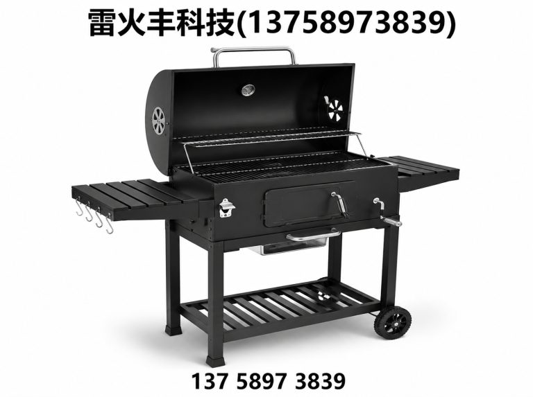 莲都区木炭烧烤炉展示图